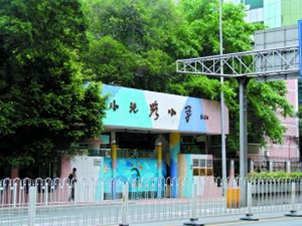 番禺区小学排名